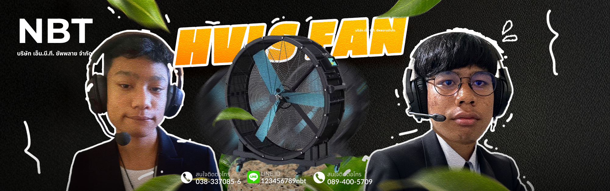 โปรโมชั่น 1